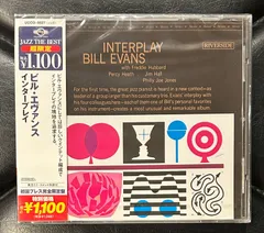 パーシー・ジョーンズ  プロペラ・ミュージック　帯付　国内盤 パーシー・ジョーンズ プロペラ・ミュージック帯付国内盤