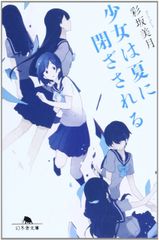 綺麗にしてもらえますか。3巻 アニメイト 特典 - メルカリ