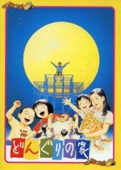 新品・未開封】大谷翔平 ロサンゼルス・エンゼルス 枕 クッション