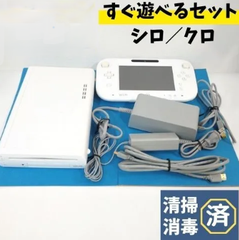★動作OK★ 任天堂 WiiU プレミアムセット 32GB すぐ遊べるセット 一式 シロ クロ 白 黒  NINTENDO