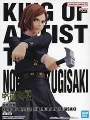 [중고] 피규어 쿠시자키노 장미 [주술회전] KING OF ARTIST THE NOBARA KUGISAKI