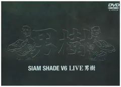 SIAM SHADE✲シャムシェイド/LIVE DVD&PV5枚セット Amazon.co.jp: SIAM SHADE ～FINAL ROAD LAST SANCTUARY～ SIAM