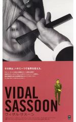 ヴィダルサスーン CUTTING HAIR THE VIDAL SASSOON - メルカリ
