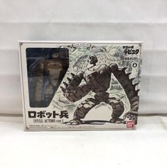 天空の城ラピュタ ロボット兵 FULL ACTION ver.1 バンダイ 箱付 - メルカリ