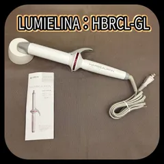 【未使用に近い】LUMIELINA リュミエリーナ HBRCL-GL 34mm 動作確認済み！】LUMIELINA ヘアビューロン HBRCL-GL 34mm