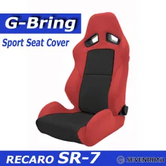 2024年最新】RECARO レカロ 赤の人気アイテム - メルカリ