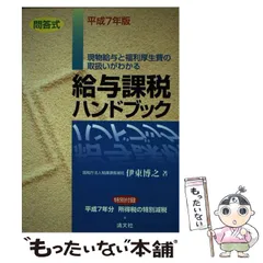 2024年最新】問答式の人気アイテム - メルカリ