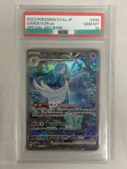 2025年最新】サーナイトex psaの人気アイテム - メルカリ