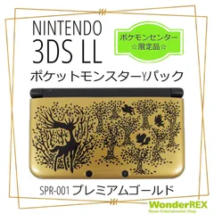 2024年最新】ニンテンドー3DS LL ポケットモンスター Y パックの人気