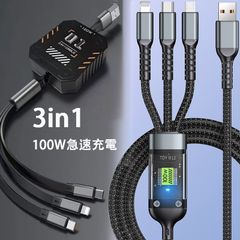 3in1 100W急速充電ケーブル 1.2M USB-TypeC.AndroidmicroUSB.iPhoneLightningケーブル QC/PD 複数対応 3台同時給電可能（巻き取り式 収納型）