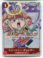 チョッパー　プロモ PSA10鑑定済】トニートニー・チョッパー【プロモ】《赤