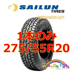 2025年最新】275 55R20 20インチの人気アイテム - メルカリ