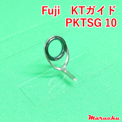 Fuji　KTガイド　PKTSG 10