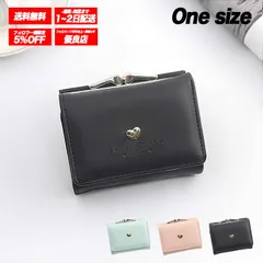 がま口 ミニ財布 レディース ハートデザイン 三つ折り 薄型 軽量 大容量 カード収納 小銭入れ コンパクトウォレット フェミニン -black-【送料無料】 【数量限定】 【安心/安全・追跡可能配送】