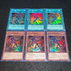 遊戯王　ARS10＋　世界に4枚 混沌の黒魔術師 ウルトラ 鑑定書付属 遊戯王 Amazon.co.jp: 遊戯王 307-010-UR 《混沌の黒魔術師》 Ultra