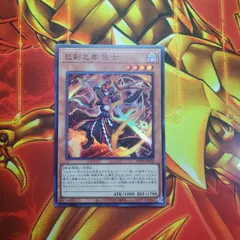 2025年最新】遊戯王 プレミアムパック1の人気アイテム - メルカリ