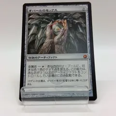 オパールのモックス プレイマット mtg mps マスターピース オパールのモックス プレイマット mtg mps マスターピース