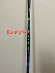 VENTUS BLUE TR5 Sシャフト キャロウェイ ユーティリティ UT キャロウェイ スリーブ付きシャフト USAフジクラ VENTUS TR BLUE