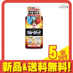 リンレイ ウルトラハードクリーナー パイプ用 500g 5個セット まとめ売り