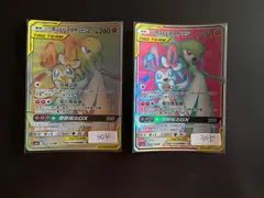 ポケモンカード AS5b 219/186 HR+ 199/186 SR サーナイト＆ニンフィアGX台湾語版