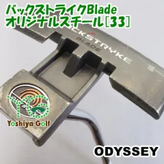 2025年最新】バックストライク ブレードの人気アイテム - メルカリ 2025年最新】バックストライク ブレードの人気アイテム - メルカリ
