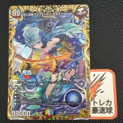 【メルカリ便】頂上混成ガリュディアスモモミーズ22 金トレジャー 【DM0861】