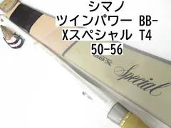 シマノ αズーム ツインパワー BB-X スペシャル T2 50-56