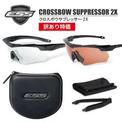 2023年最新】ess crossbowの人気アイテム - メルカリ