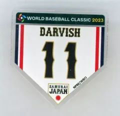 2025年最新】wbc アクスタ ダルビッシュの人気アイテム - メルカリ