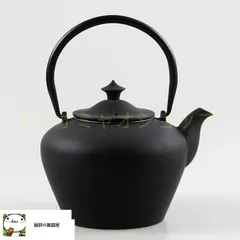 2025年最新】茶釜 南部鉄器の人気アイテム - メルカリ