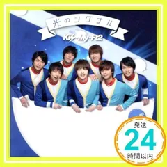 レア入手困難【Kis-My-Ft2】キスマイ メンバー全員の直筆サイン入CD レア入手困難【Kis-My-Ft2】キスマイ メンバー全員の直筆サイン入CD