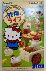 リーメント　ディズニー　クリスマスクッキーチェーンマスコット　10種類 リーメント ディズニー クリスマスクッキー チェーンマスコット