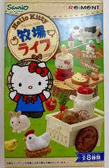 2025年最新】リーメント キティ 牧場の人気アイテム - メルカリ