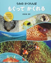 おしえてさかなクン 2005年サイン、イラスト入り - メルカリ