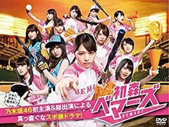 初森ベマーズ Blu-ray SPECIAL BOX〈6枚組〉 613oE6uP2NL.jpg_BO30,255,255,