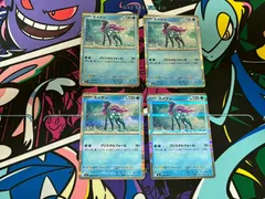 ポケモンカード スイクン Ｒ 4枚セット メガインフェルノＸ 026/080 M2