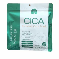 CICAプレミアムケアマスク　30枚入り