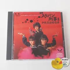 般若の相方 RUMI/Hell Me Tight 初版 CD サイン付 激レア