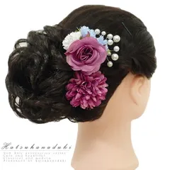 髪飾り 成人式 振袖 袴 花 浴衣 夏祭り 花火大会 3点セット 紫色 赤紫 白 水色 花 籠 浴衣 かんざし 卒業式 和装 着物 No.9-3802