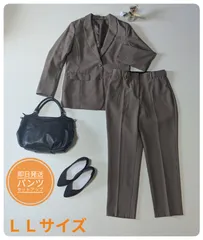 【訳あり未使用】ルイルエブティック　パンツセットアップ　洗える　大きなサイズ　ブラウン　ＬＬサイズ