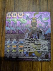 ボルシャックモモキングNEX 金トレジャー 4枚 邪神VS邪神 - メルカリ