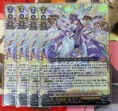 時の運命者リィエル=アモルタ　4枚セット 時の運命者 リィエル=アモルタ【ヴァンガードトレカ高価買取価格