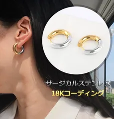 フープピアス 18K 金属アレルギー対応 ゴールド シルバー サージカルステンレス316L バイカラー シンプル 仕事 オフィス プレゼント カジュアル メタル