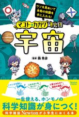 ドラゴンボール セル画 (人造人間18号、クリリン、ブルマ、マーロン