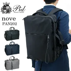 新品 3WAY ビジネスバッグ メンズ リュック ショルダーバッグ 軽量 PID noveシリーズ PAN202 ノートPC対応 タブレット対応 大容量 3WAY 撥水 2ルーム ビジネスブリーフ ピーアイディー ノーヴェ レディース B4 A4 通勤のサムネイル