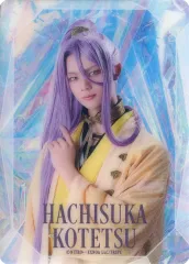 【中古】キャラカード 後藤大(蜂須賀虎徹) ランダムクリアカード 内番ver. 「舞台『刀剣乱舞』士伝 真贋見極める眼」