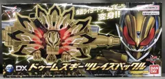 バンダイ DXレイズバックルシリーズ 仮面ライダーギーツ DXドゥームズギーツレイズバックル