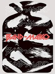 【中古】BAND-MAIKO (完全生産限定盤)