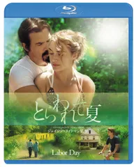 2026年最新】シテール島への船出 Blu-rayの人気アイテム - メルカリ