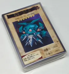 【PSA9】遊戯王　東映　8枚セット 2025年最新】遊戯王東映版の人気アイテム - メルカリ